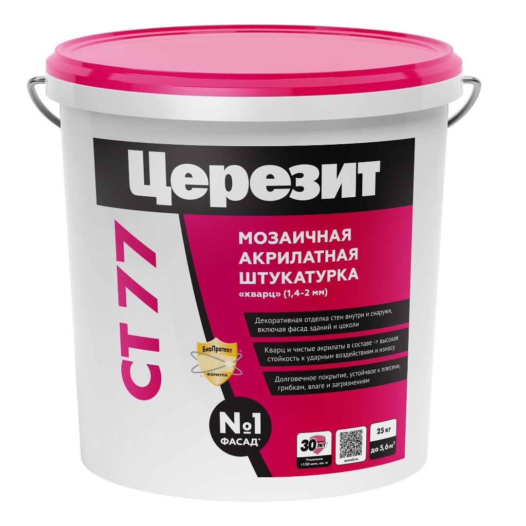 Штукатурка акриловая мозаичная Ceresit СТ 77 1,4-2 мм база (25кг)